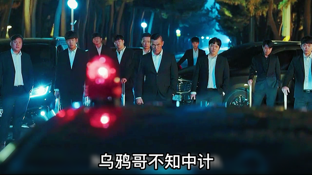 沈雨|韩国版古惑仔：山鸡PK“乌鸦”大决战“浩南”陨落，再掀腥风血雨