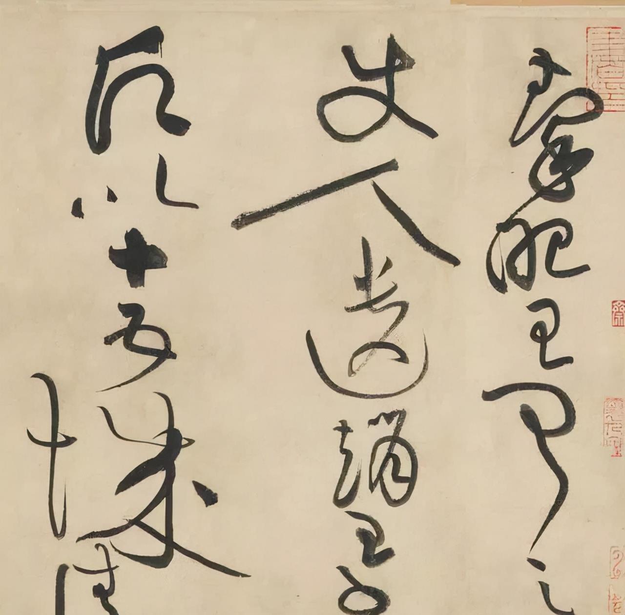 一个爱穿搭的小马甲 黄庭坚：数百年来，懂草书的也就张旭、怀素和我三人