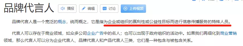 沈腾|2021年最后的大瓜终于来了！老牌艺人翻车，良心太坏了