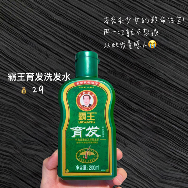 染发 低情商:便宜没好货,高情商:用心做成分的平价国货真牛!