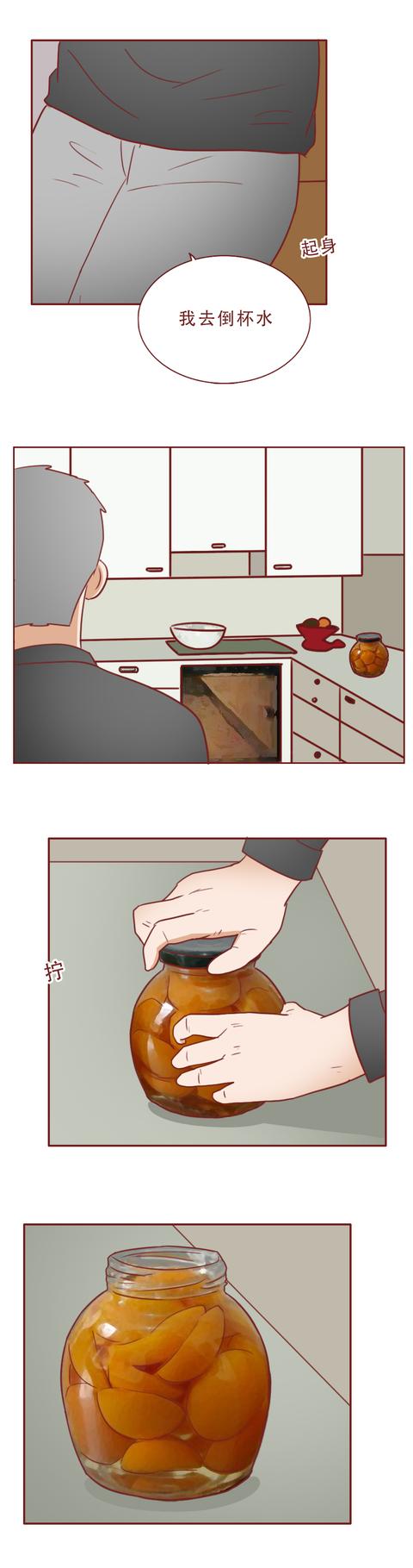 漫画|漫画：最恩爱夫妻才会有的日常，既平淡又真实，结局甜到发齁