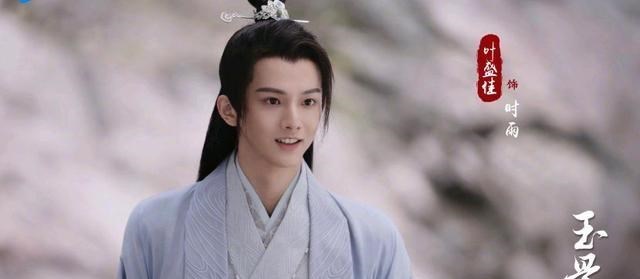 玉骨遥|《玉骨遥》：止渊遭时影秒杀，重明鸟化身少年郎，时雨终于露面