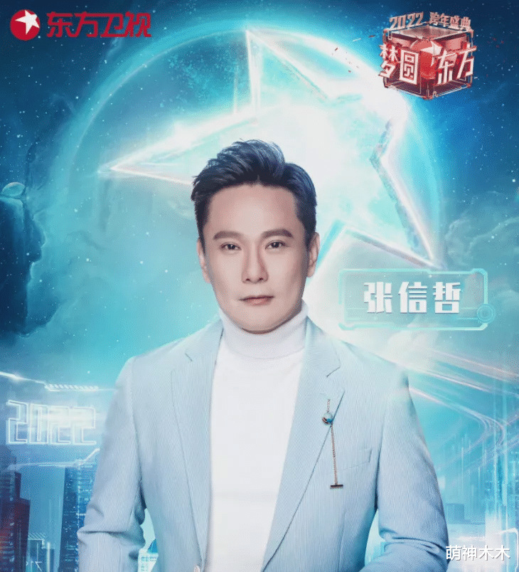 肖战|年底又有明星代言翻车！张信哲关晓彤频繁遭投诉，难怪官协都发话