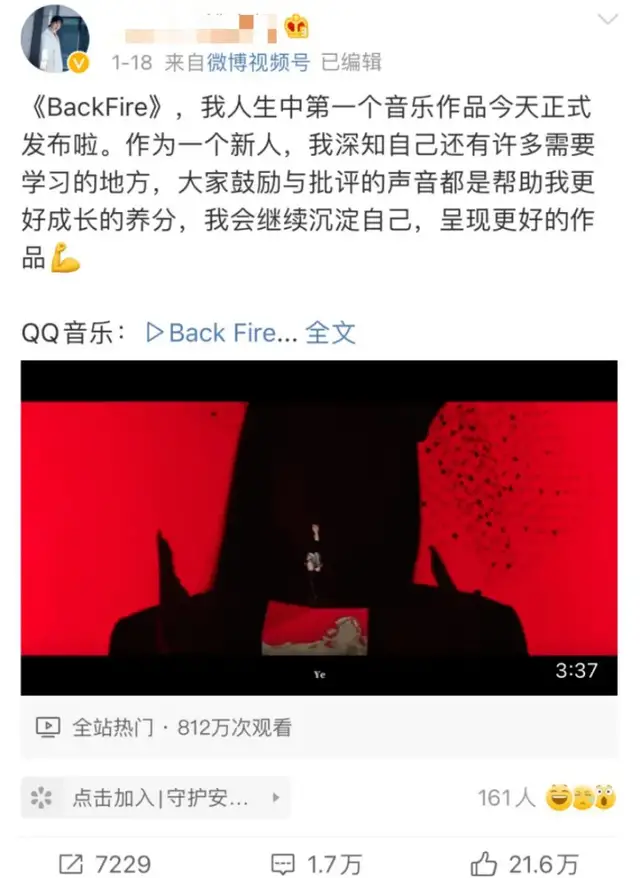 艾小羊|艾小羊：姚安娜这个热搜上得好尴尬