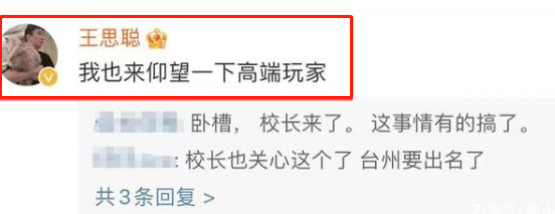 张科峰|女版“罗志祥”有多狠？同“玩”5个男人，前一天还在约会，第二天就嫁豪门