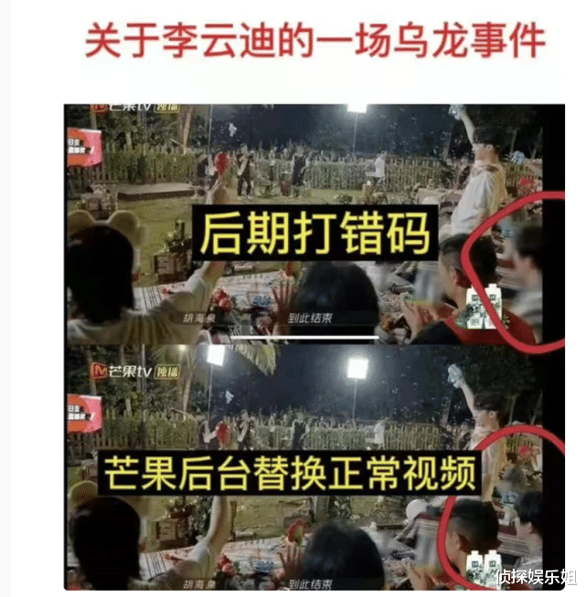 李云迪|李云迪因违法被拘，《披荆斩棘的哥哥》删除其相关动态