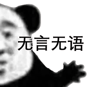 桉月|我感觉你在无中生有