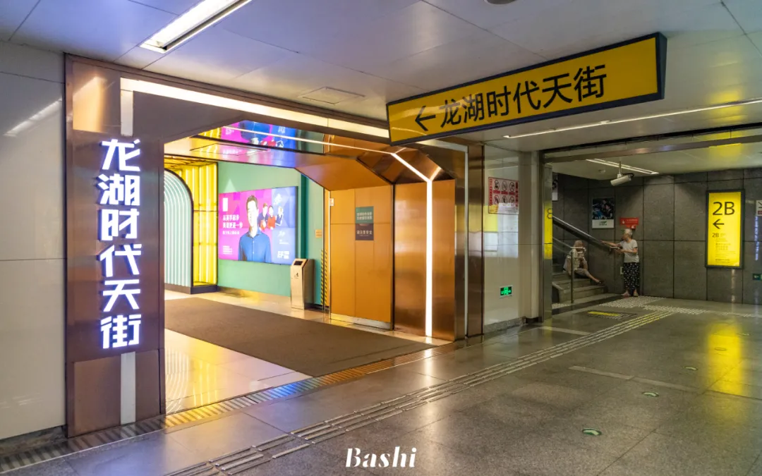 重庆|时代天街，重庆最累人的商场！