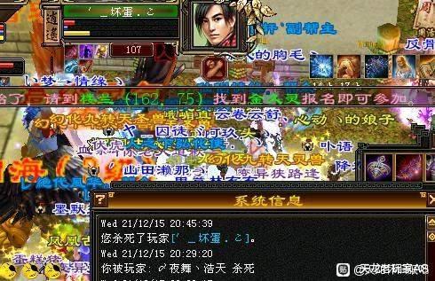 天山|天龙怀旧:100元打造的身法流天山,反杀6级号?白嫖大佬不服不行