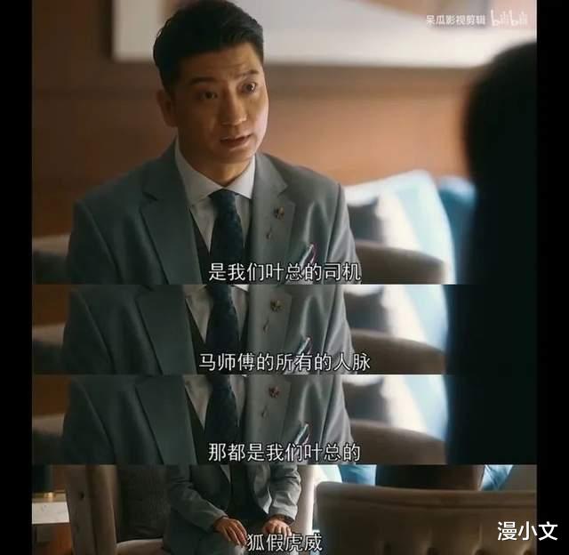 朱锁锁|流金岁月：朱锁锁这样的女人，嫁给谁都不会幸福