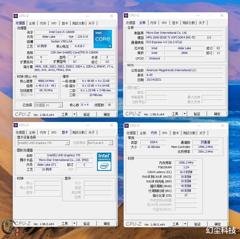 CPU|国产水冷终于崛起了！鑫谷推出准千元级水冷，昆仑KL-360水冷实测