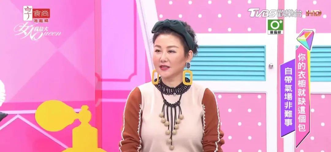 吴速玲|这位台湾时尚名媛，连做家务都要穿礼服