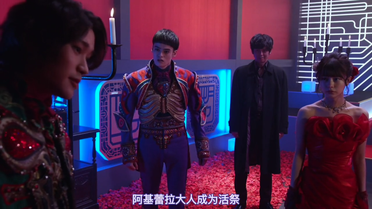 乌贼|假面骑士Revice:亡命众一分为二之后,阿基蕾娜和乌贼男彻底对立