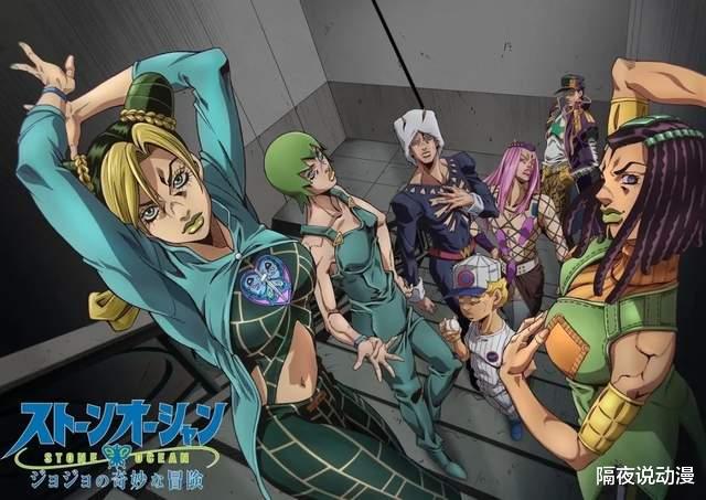 盗版|《JOJO石之海》官宣定档，但B站毫无动静！又要“被迫”看盗版？