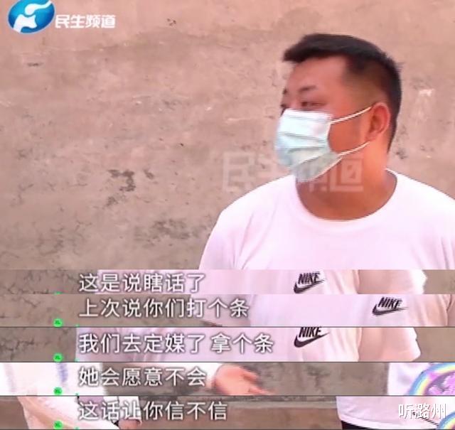 听潞州|28岁相亲男，发现女友已经有了孙子，网友调侃：结婚不用当父亲，直接当爷爷，连升两级啊？