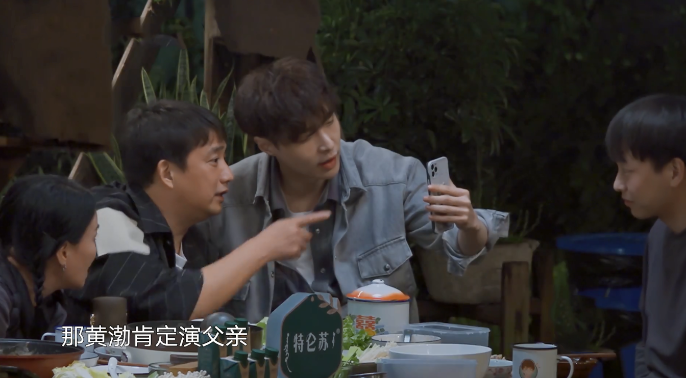 黄磊|“极限男人帮”现身蘑菇屋,王迅出场方式吓坏黄磊,却反映其真实感情