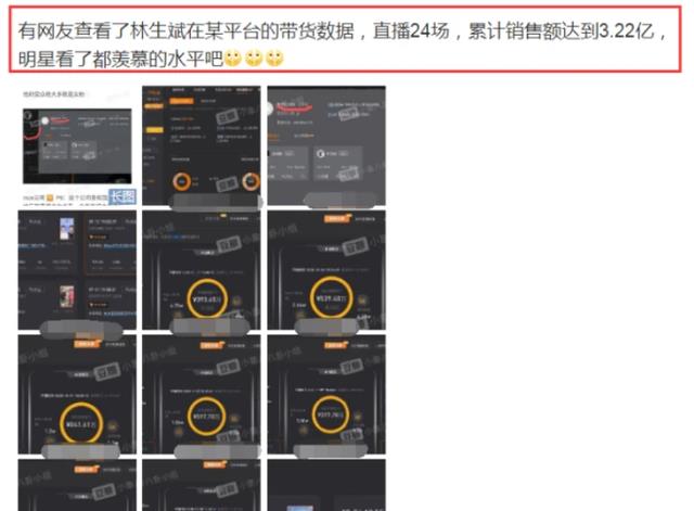 姚姚时尚|林生斌，深情人设崩塌！被钢琴老师爆料不爱子？小舅子斥责他不义