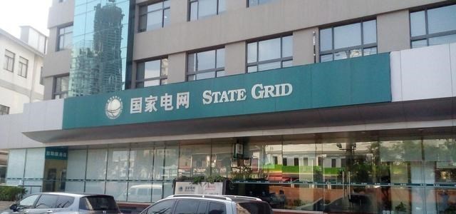 国家电网 国家电网主业亏损178亿，跟电费太低无关！真实原因引人深思
