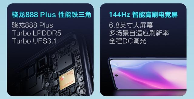 京东|旗舰芯片卖白茶价,联想手机真能买吗?会不会有猫腻?