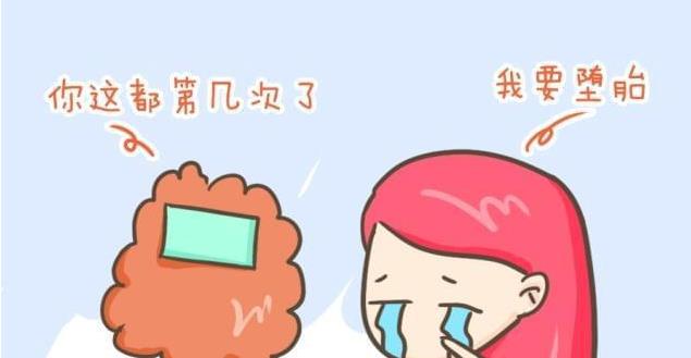 生理期|女性这4种行为伤子宫，年轻时别不当回事，替自己健康着想！