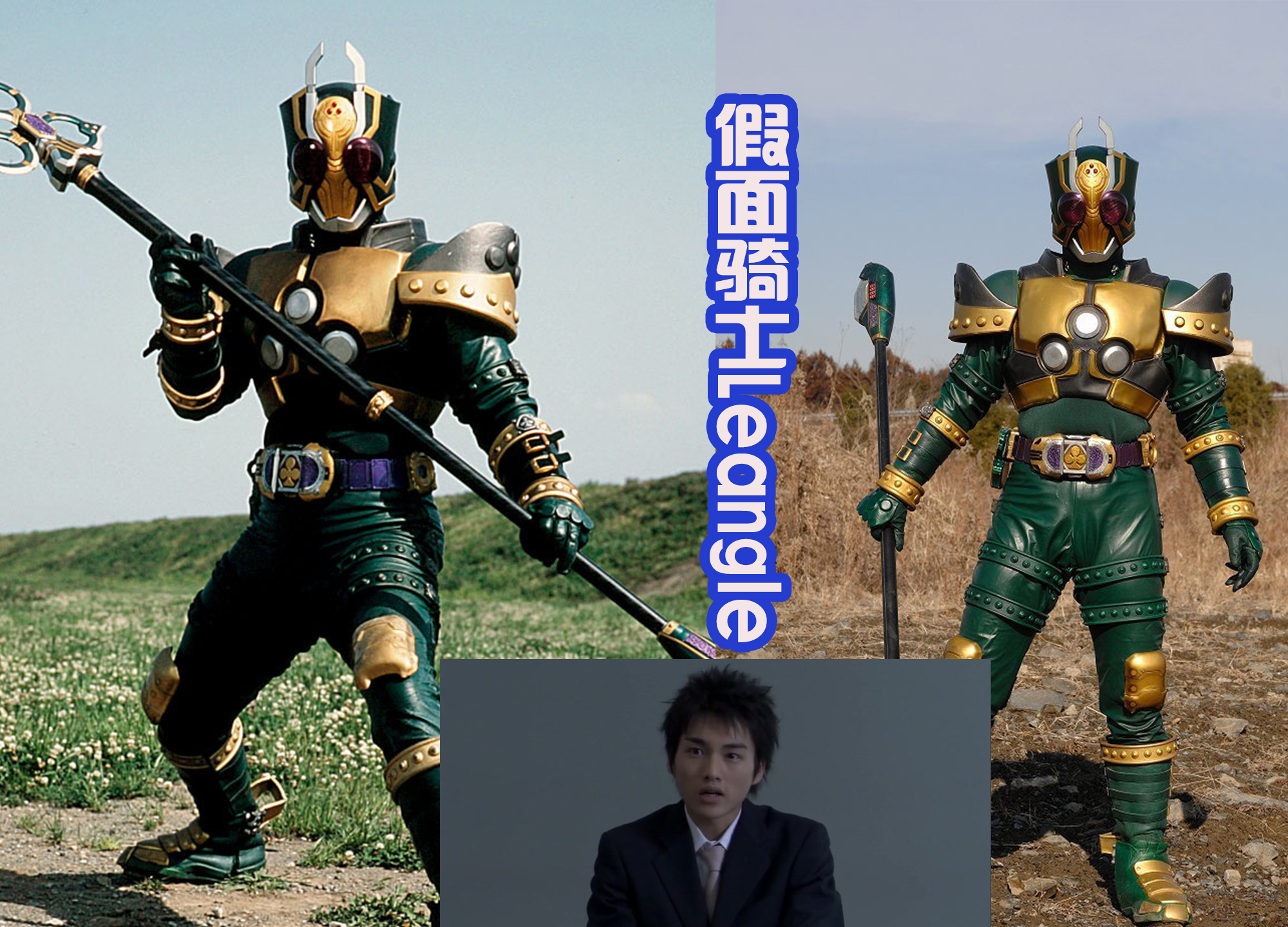 撞脸|蜘蛛骑士有三位，新增的Demons很可爱，和蜘蛛侠“撞脸”