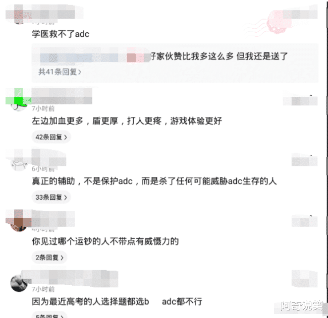 |“有什么东西卖真的犯法，卖假的不犯法？”神评也太内涵了吧！哈哈哈哈哈