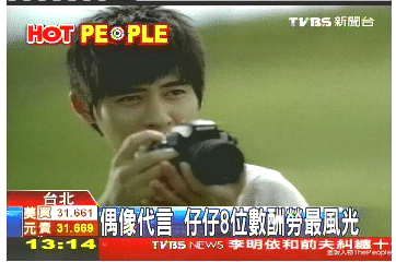 周渝民|“过气顶流”周渝民被嘲演技很惨？想多了，他的钱多到能任性玩票