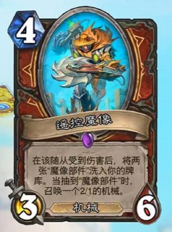 交易|炉石传说新卡预览，盗贼任务线疑似偷跑，做完之后搬空对面牌库?
