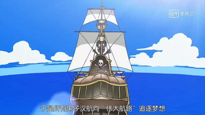 海贼王|时代的印记！谁的 22 年是 TA 陪着度过的？