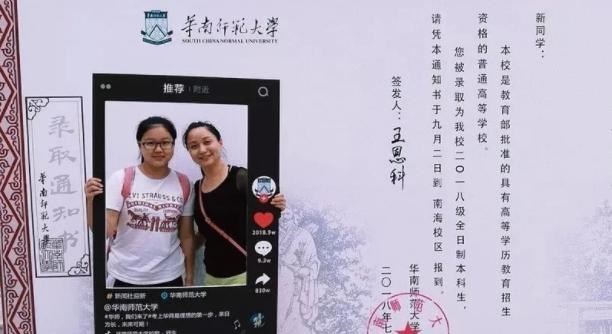 大学生 大学生“私下交易”曝光，看似过好当下，实则耽误了自己的未来