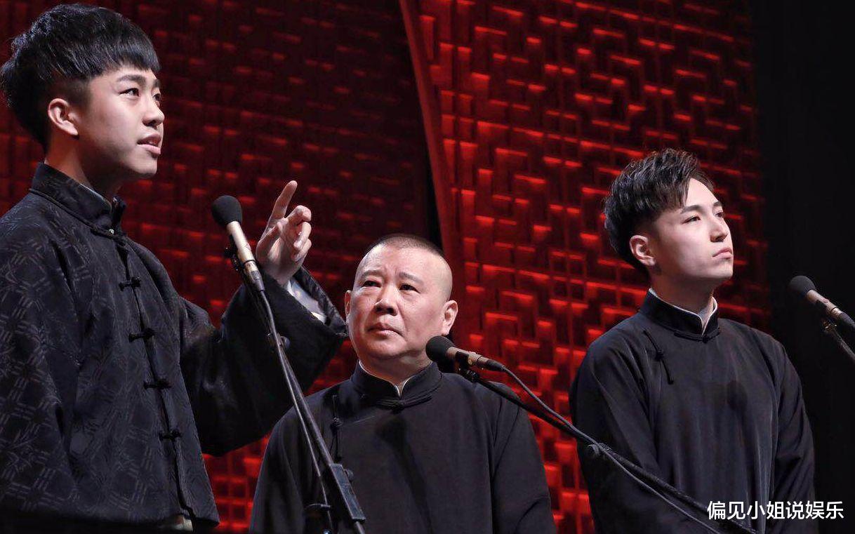 赵丽颖|德云社侯震发文，为郭德纲外甥当街小便求情，说再犯就没收工具