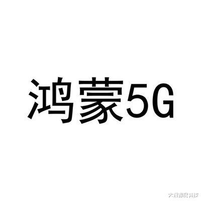 华为鸿蒙系统|鸿蒙系统第三批正式版推送，众多机型可升级，有你的吗？