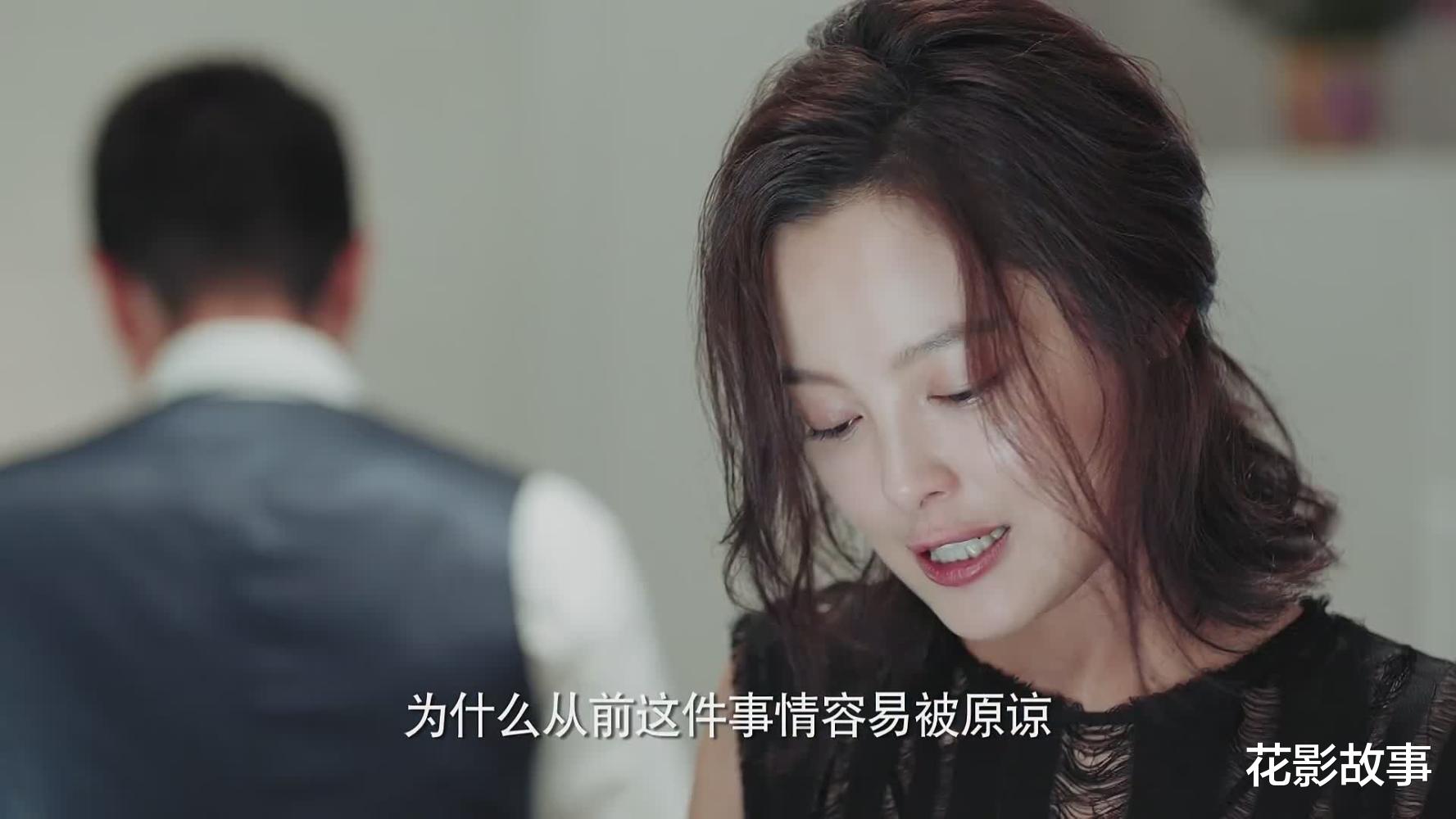 花影故事|婚姻出现七年之痒怎么办？夫妻“挠痒”，很重要