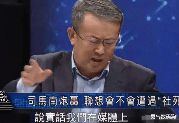 联想|联想双方激烈辩论，拿了联想千万投资的项立刚歇斯底里