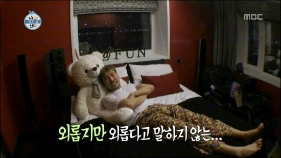 我独自生活|我独自生活什么时候开始变了，韩国网友：房价大涨，艺人却炫耀着数十亿的房子