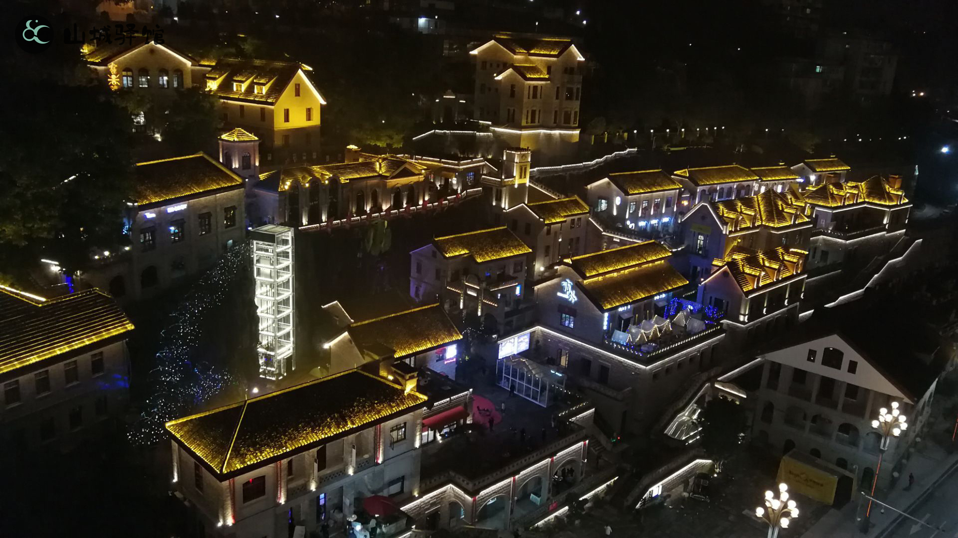 山城驿馆 初次来重庆，主城中心渝中区的这条线路，足以让您玩转8D奇幻山城