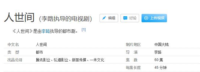 殷桃|又一部央视大片来袭,五十年中国百姓史,于和伟、殷桃、宋佳主演