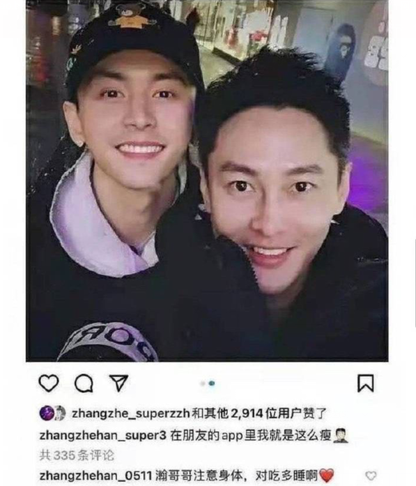 张艺谋|张哲瀚演唱会时间选的真巧妙，中演协会发文抵制，离封杀还差一步