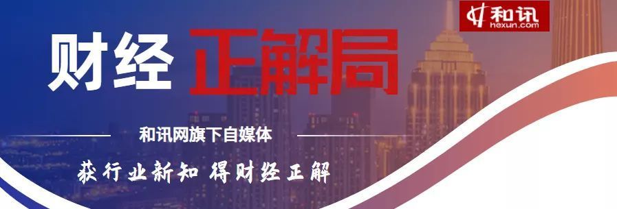 小米科技|亚马逊突遭重拳出击：罚款81亿！距“封号中国卖家事件”仅8个月