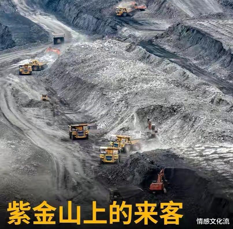 情感文化流 河南发现金矿：就和“马云的钱包”一样，跟我一毛钱关系也没有