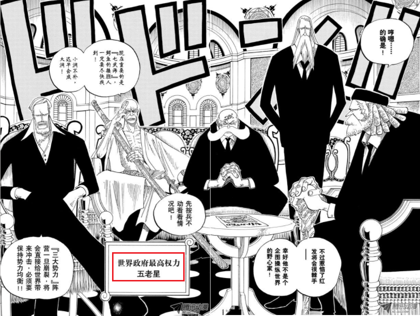 宁荣荣|海贼王:世界最强剑客 鹰眼的实力判断