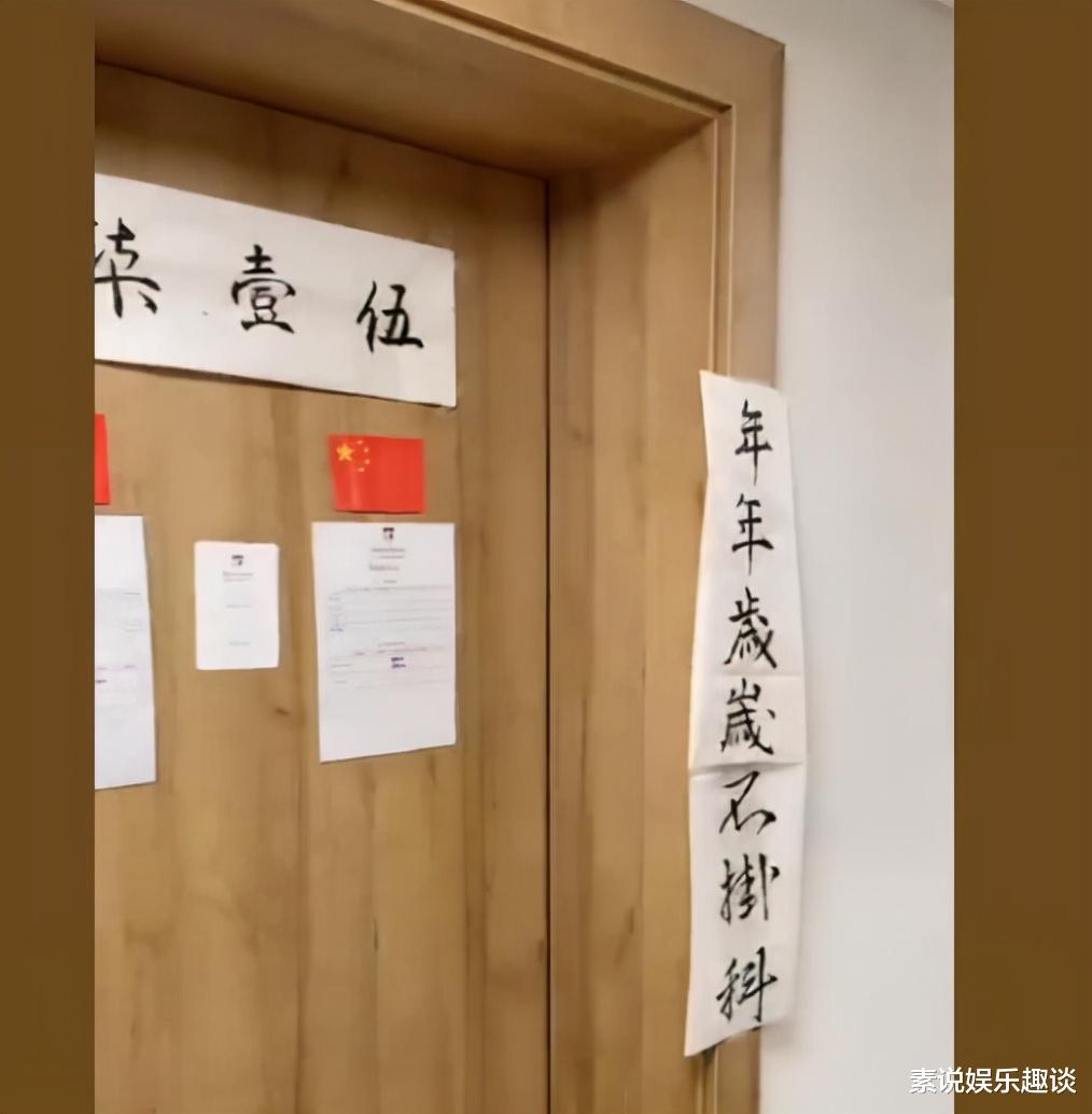 陈建斌|李嫣在瑞士的生活很丰富：寝室门口贴对联，和闺蜜一起玩油画创作
