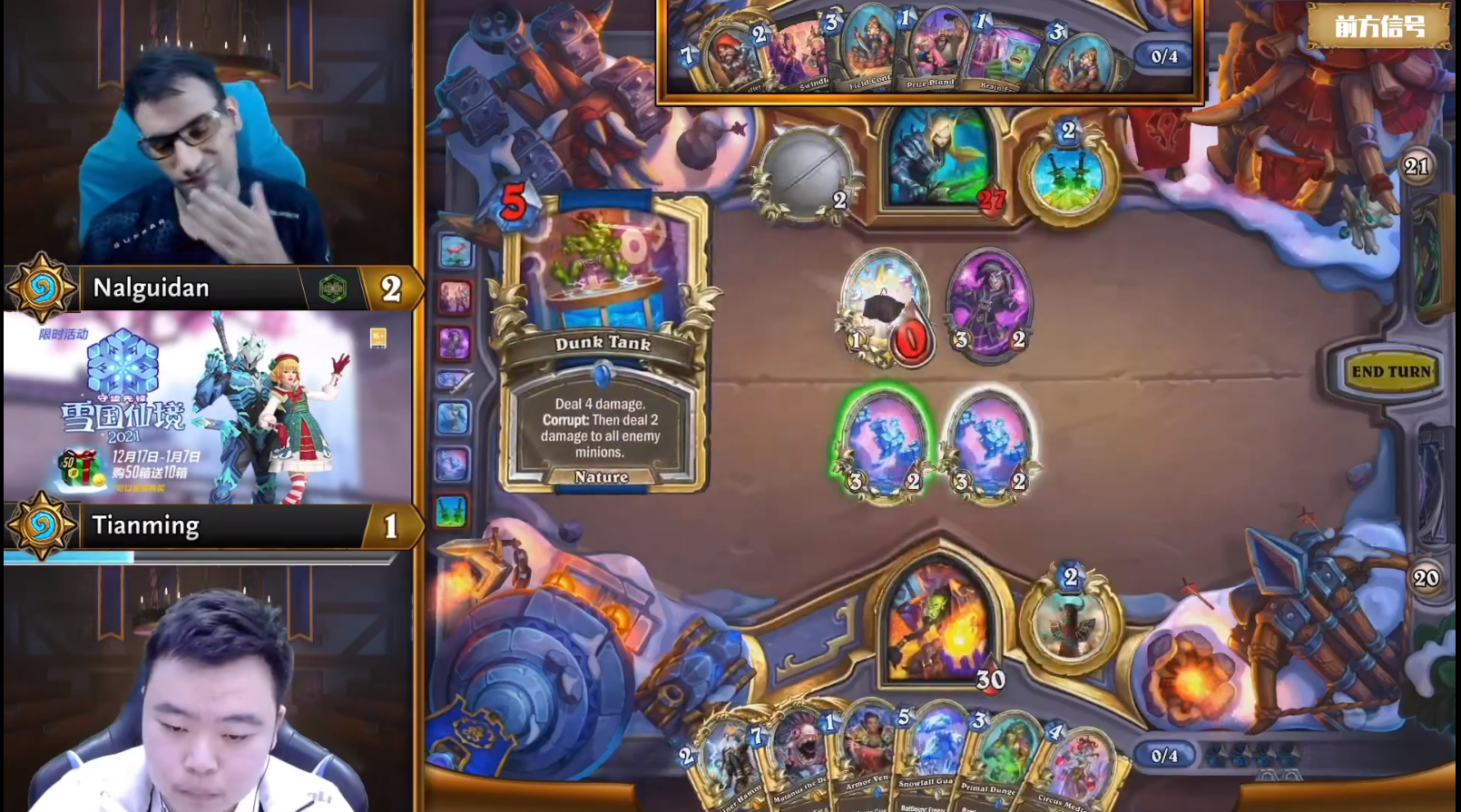 炉石传说|炉石传说全球总决赛赛况：小白挺进小组败决，聊聊国手的一些对局