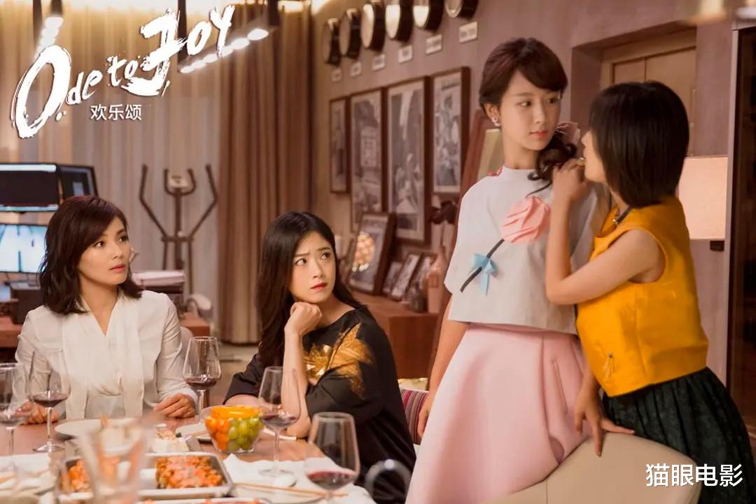 杨紫|杨紫节目中落泪怀念欢乐颂，和蒋欣乔欣重聚，网友：期待五美同框