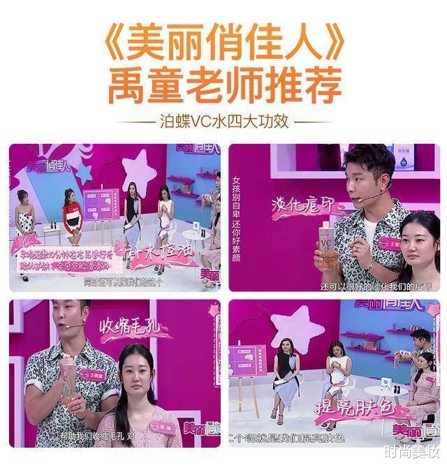 时尚美妆|被埋没在“屈臣氏”爽肤水，导购很少推荐，店员们却私下自己在用