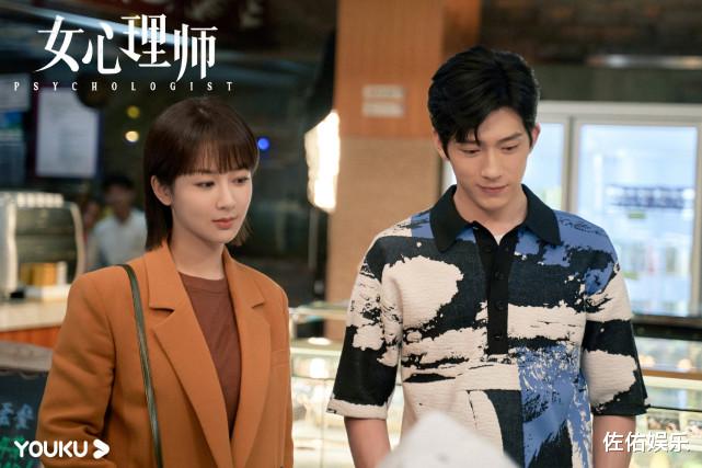 赵小棠|杨紫曾怀疑井柏然想喂胖自己，却称对方是值得依靠的人