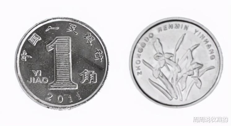 |钢兰花一角目前在市场上的收藏价值