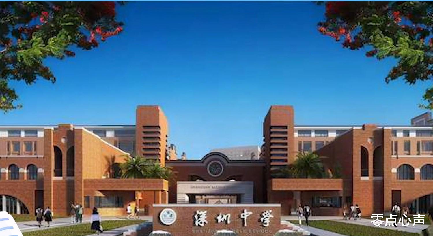 零点心声 教师岗位竞争激烈，北清博士当老师是人才浪费吗？职业存在的意义是价值