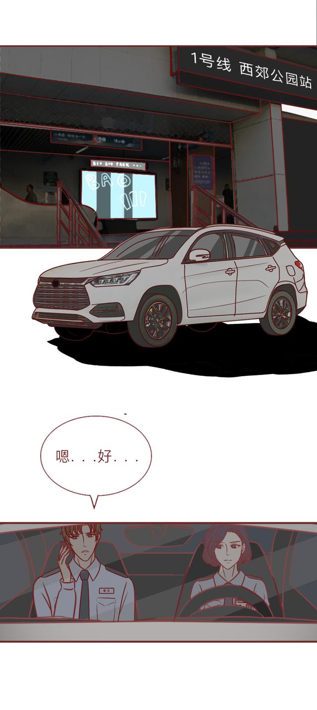 火影忍者|3个月内4名女生遇害，卵巢被强行取走，漫画结局太诡异