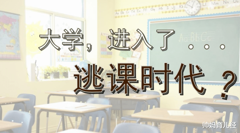 帅妈育儿经|收到高考收取通知还不算完，抓紧时间准备入学证件，别怕麻烦